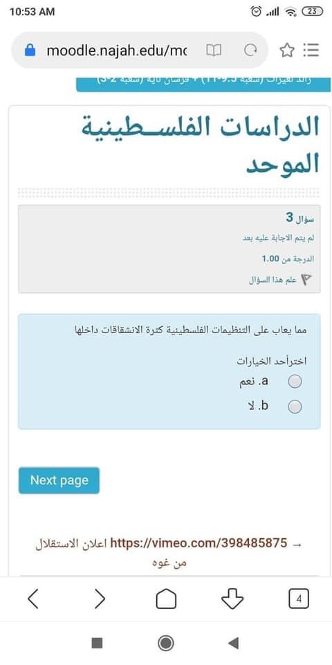 إلكتروني - IMG_3927.jpg
